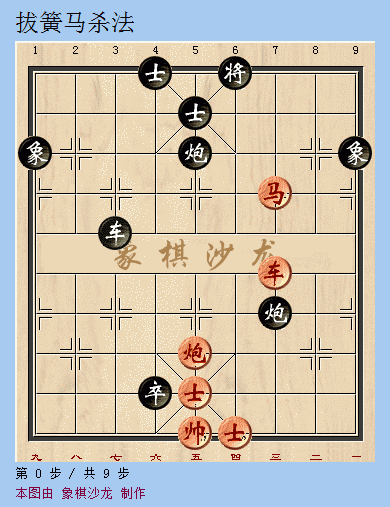 天天象棋 v4.2.6.2 游戏下载 截图