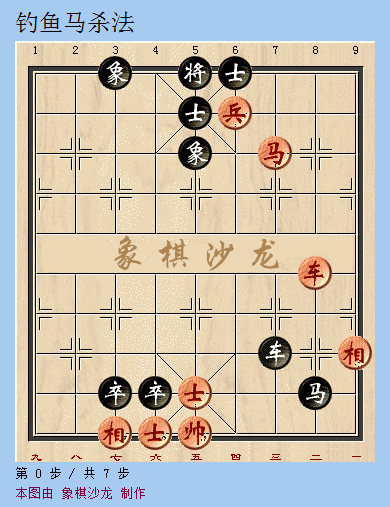 天天象棋 v4.2.6.2 游戏下载 截图