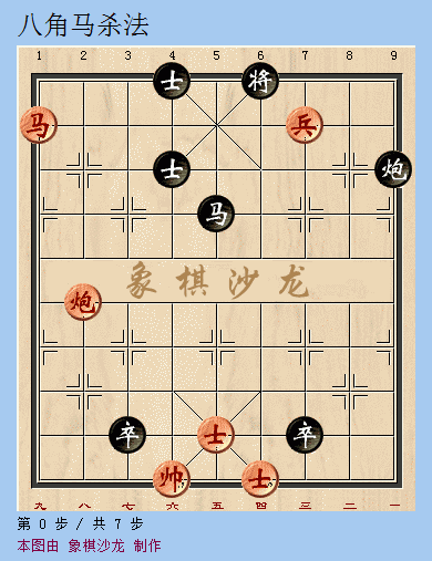 天天象棋 v4.2.6.2 游戏下载 截图