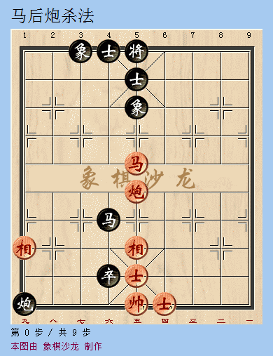 天天象棋 v4.2.6.2 游戏下载 截图