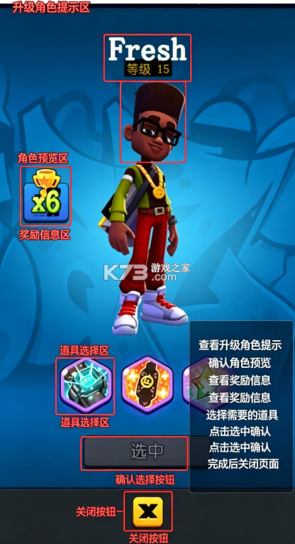 地铁跑酷滑板英雄 v1.12.0 正版下载