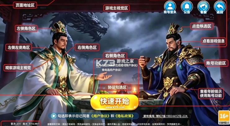 小玛丽捕鱼 v5.13.0 2026最新版本 截图