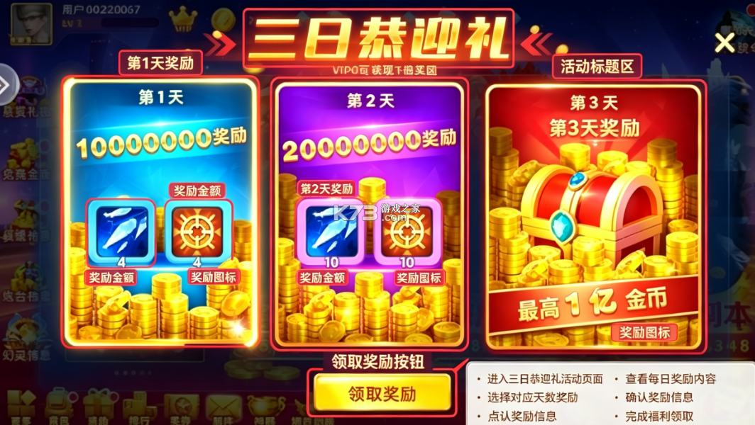 鱼丸游戏 v10.3.48.0.0 折扣平台 截图