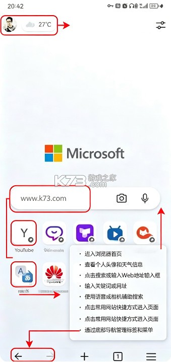 edge浏览器 v152.0.4160.0 2026最新版本 截图