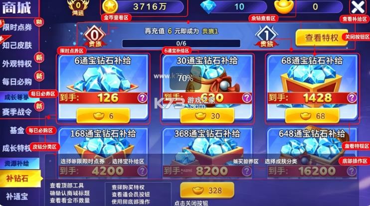 小玛丽捕鱼 v5.15.0 破解版无限钻石 小玛丽捕鱼 v5.15.0 破解版无限钻石