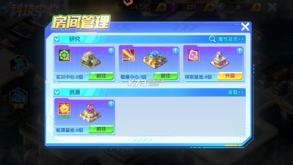 猎鱼达人 v3.9.0.7 官方最新版本 截图