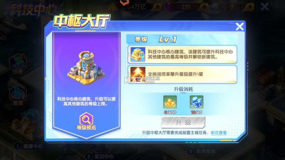 猎鱼达人 v3.9.0.7 官方最新版本 截图