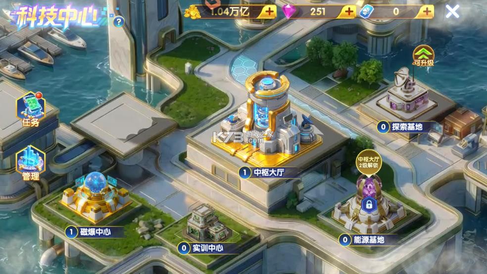猎鱼达人 v3.9.0.7 官方最新版本 截图