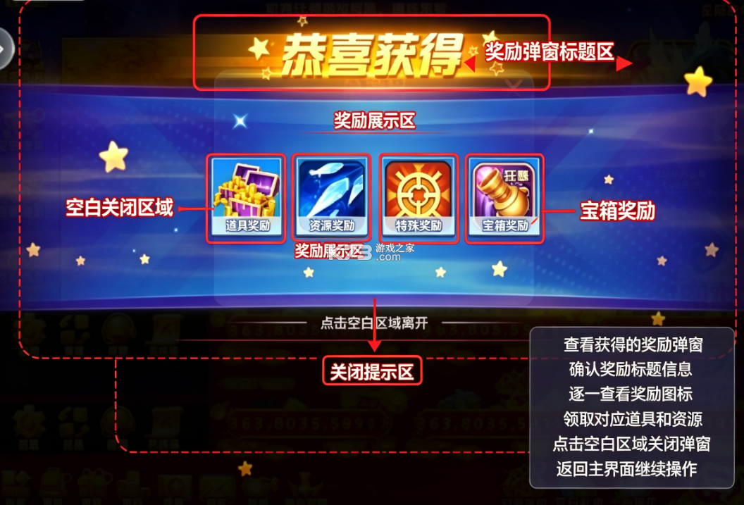 鱼丸游戏 v10.3.48.0.0 破解版无限金币 鱼丸游戏 v10.3.48.0.0 破解版无限金币