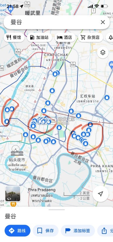 谷歌地图 v26.29.02.946673643 下载安装正版中文 截图