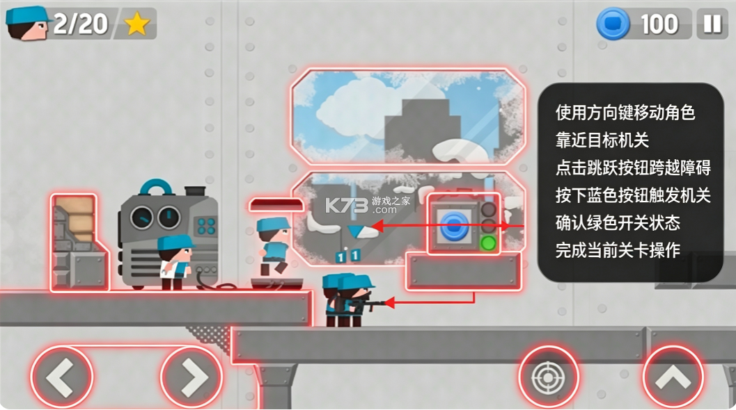 克隆军团 v10000.5.1 游戏破解版 截图