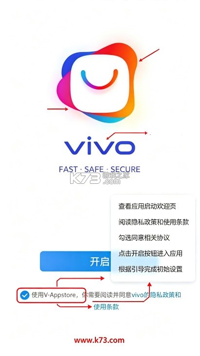 vAppStore v7.30.99.52 下载安卓版(vivo应用商店海外版)