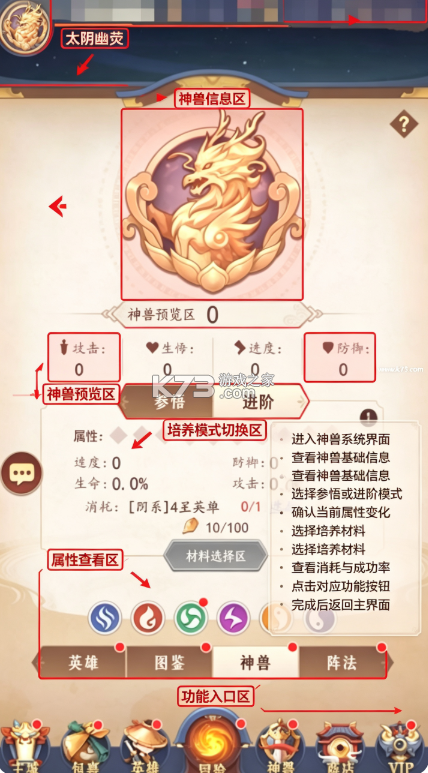 放置与召唤 v1.0 GM版 截图