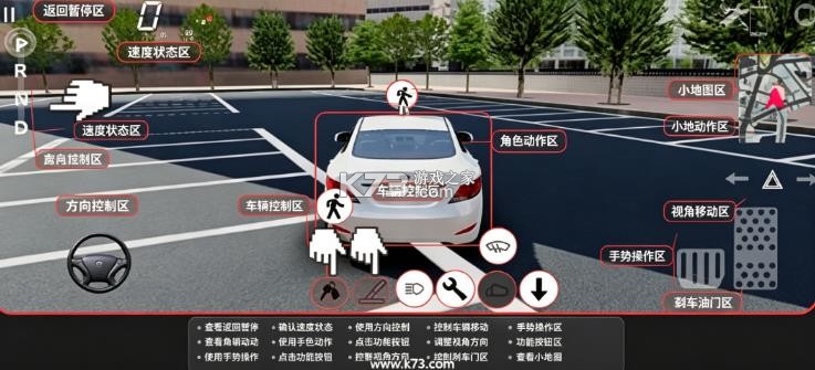 3d驾驶游戏4.0 v6.24.2 破解版全车辆解锁 截图