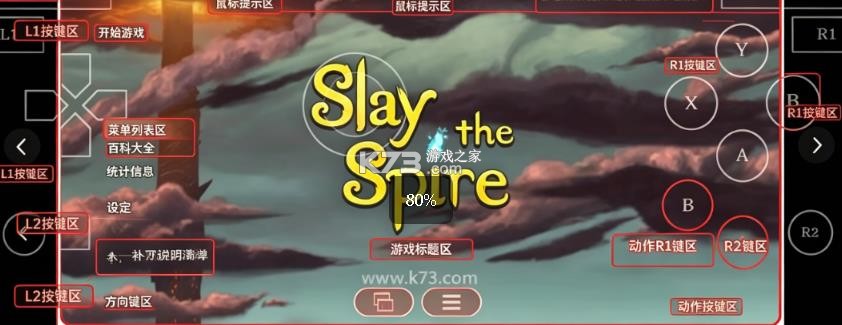 gamenative v1.1.1 官方正版下载安装最新版本 截图