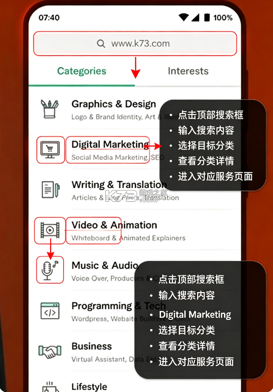 fiverr v4.4.4.1 官方版app 截图