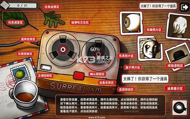巨匠眼 v1.0.20 游戏下载