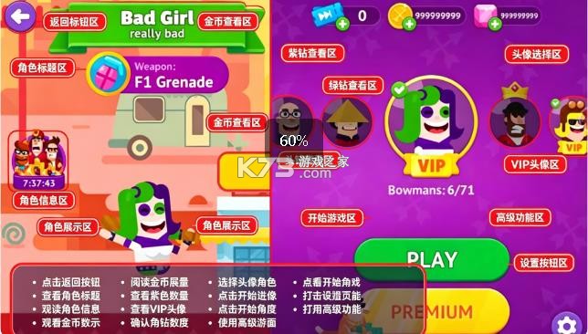 弓箭大师 v11.5.0 破解版下载全人物(冷血射手重制版) 弓箭大师 v11.5.0 破解版下载全人物(冷血射手重制版)