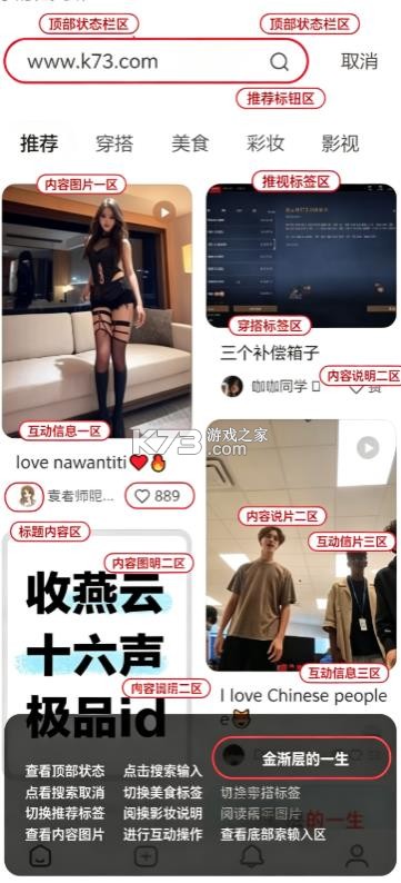 rednote小红书 v9.39.2 国际版下载 截图