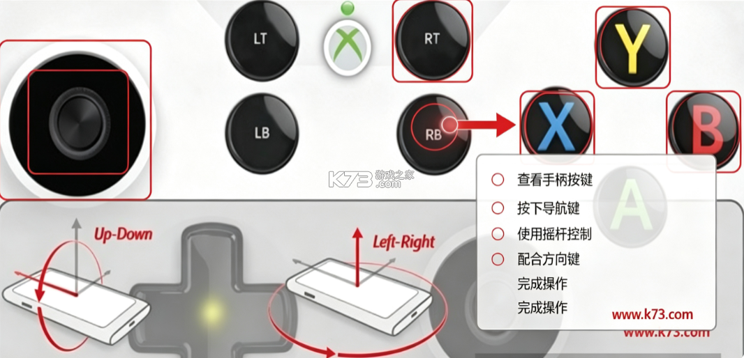 VGamepad Lite v9.5 官方版 截图