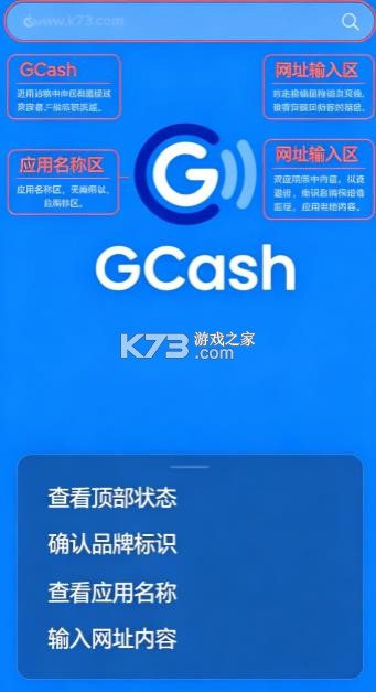 gcash v6.00.2 apps download 2026 截图