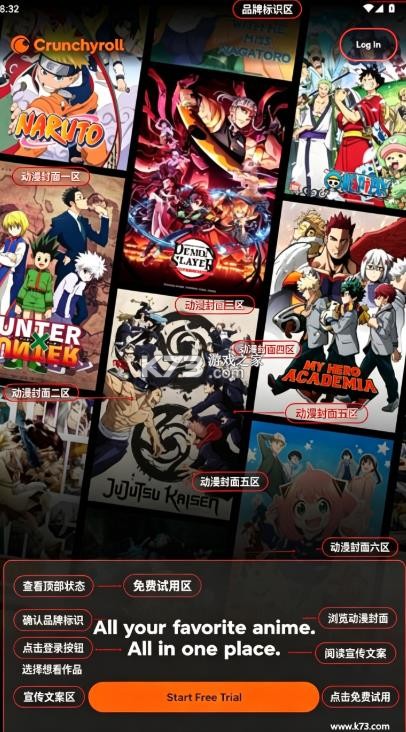美国版b站bilibili v3.113.2 最新版 截图