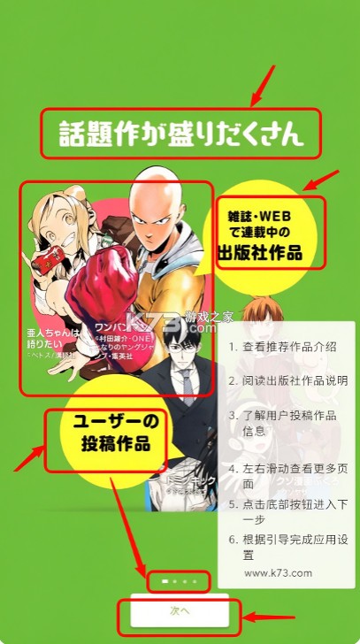 niconico动画 v9.10.0 app下载 niconico动画 v9.10.0 app下载