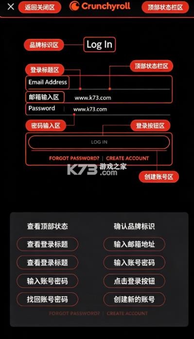 Crunchyroll v3.112.2 破解版去广告 截图