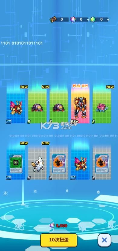 数码宝贝up v1.0.3 手游 截图