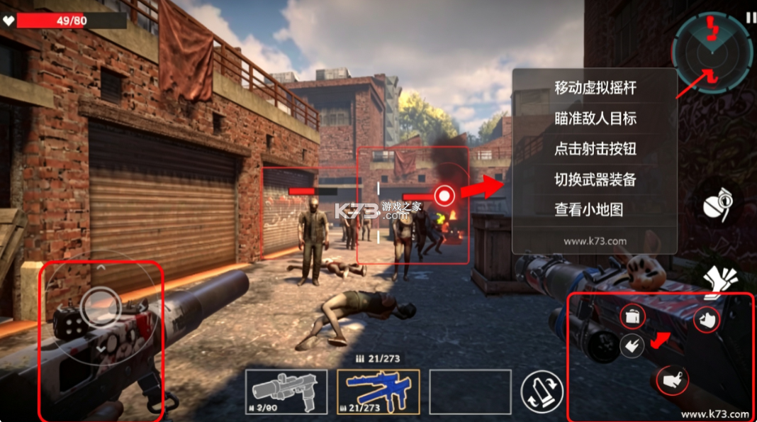 亡者征程 v2.4.8 破解版内置菜单 截图