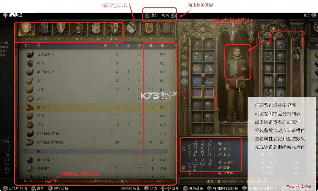 天国拯救皇家版 v1.9.6h switch中文版下载 截图