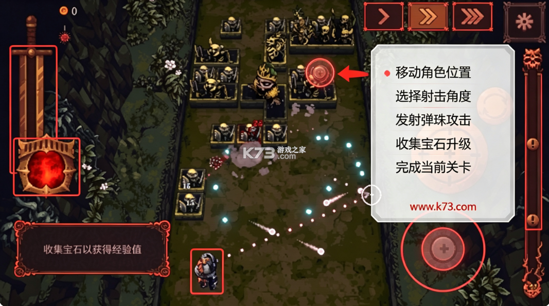 球比伦战记 v1.300 破解版内置菜单 截图