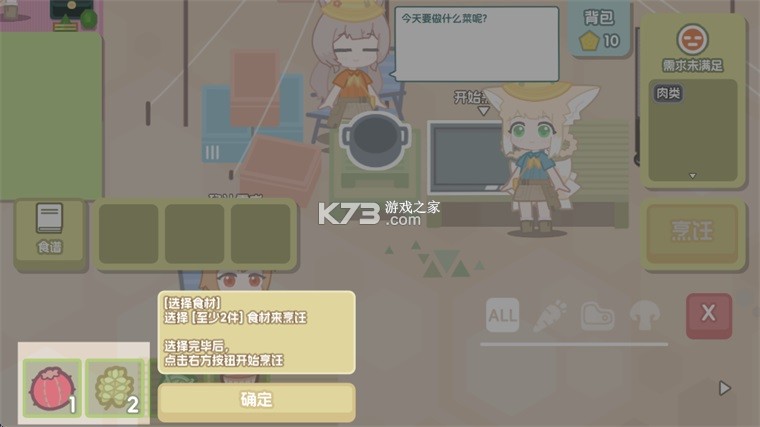 罗德岛拓荒食堂 v1.0.0 手机版下载 罗德岛拓荒食堂 v1.0.0 手机版下载