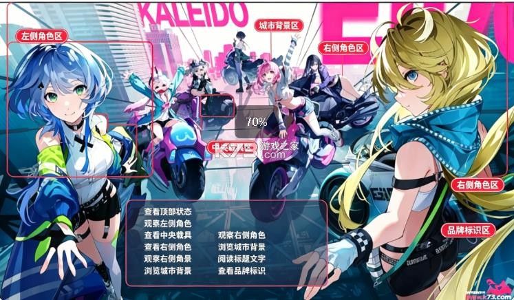 追逐卡蕾多 v1.214.1037.0 国际服 截图