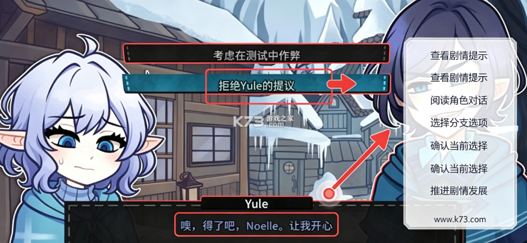 无用的诺艾尔 v5 游戏 无用的诺艾尔 v5 游戏