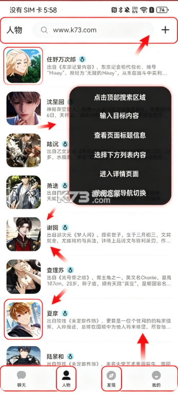 talkmaker v5.9.3 聊天软件免费下载 talkmaker v5.9.3 聊天软件免费下载