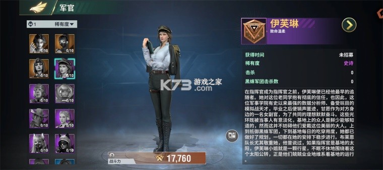 王牌机甲 v1.2.0 手游官方版 截图