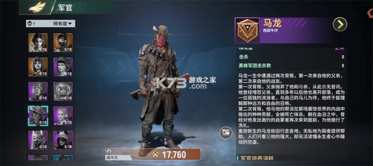 王牌机甲 v1.2.0 手游官方版 截图