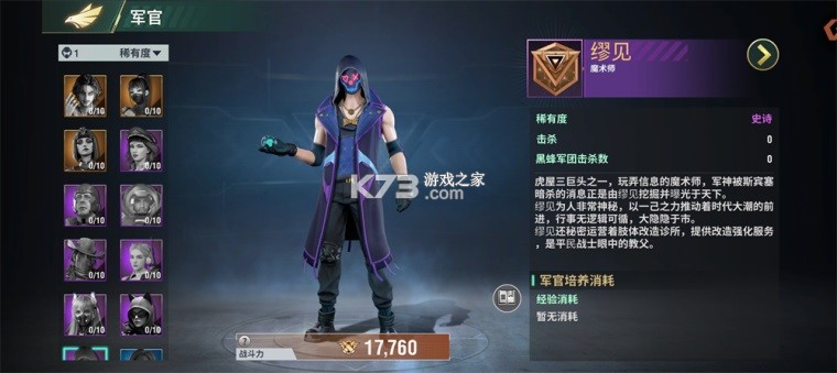 王牌机甲 v1.2.0 手游官方版 截图
