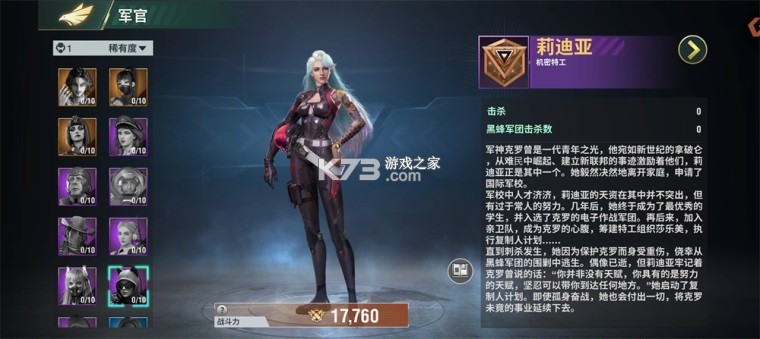 王牌机甲 v1.2.0 手游官方版 截图