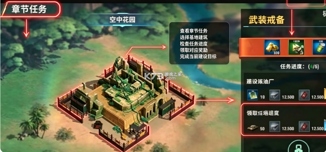 王牌机甲 v1.2.0 手游官方版