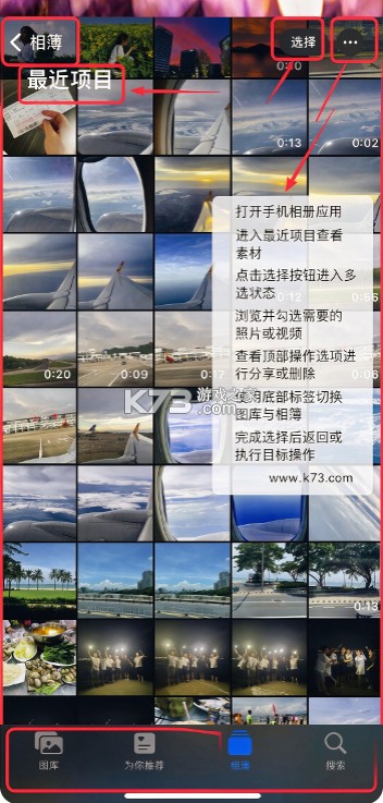 Google Photos v7.86.0.956040398 官方版 截图