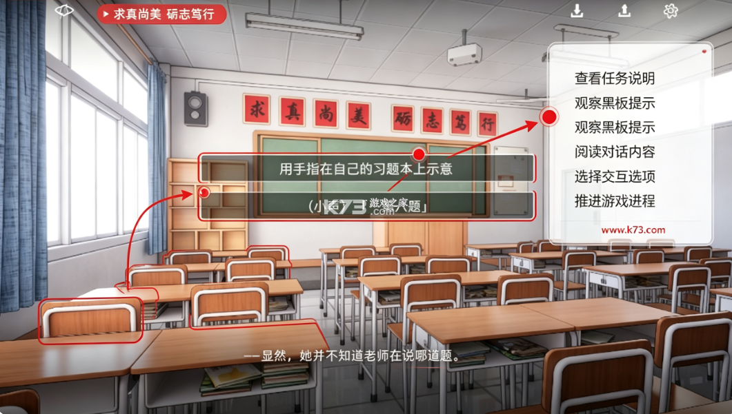 By The Orchid蘭因 v0.121 手游 截图