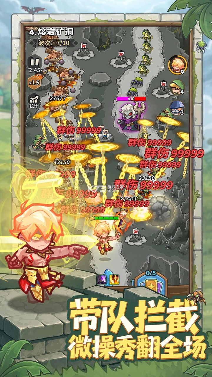 王国大作战 v1.1.7502 手游官方版 截图