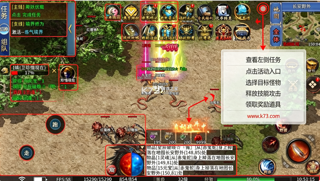 武林盛典 v1.0.2 至尊天天送648版 截图