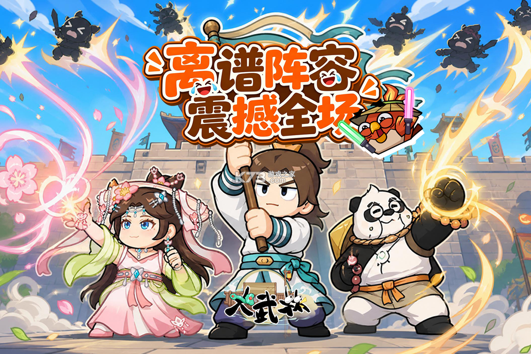 大武林 v1.0.1 手游 截图