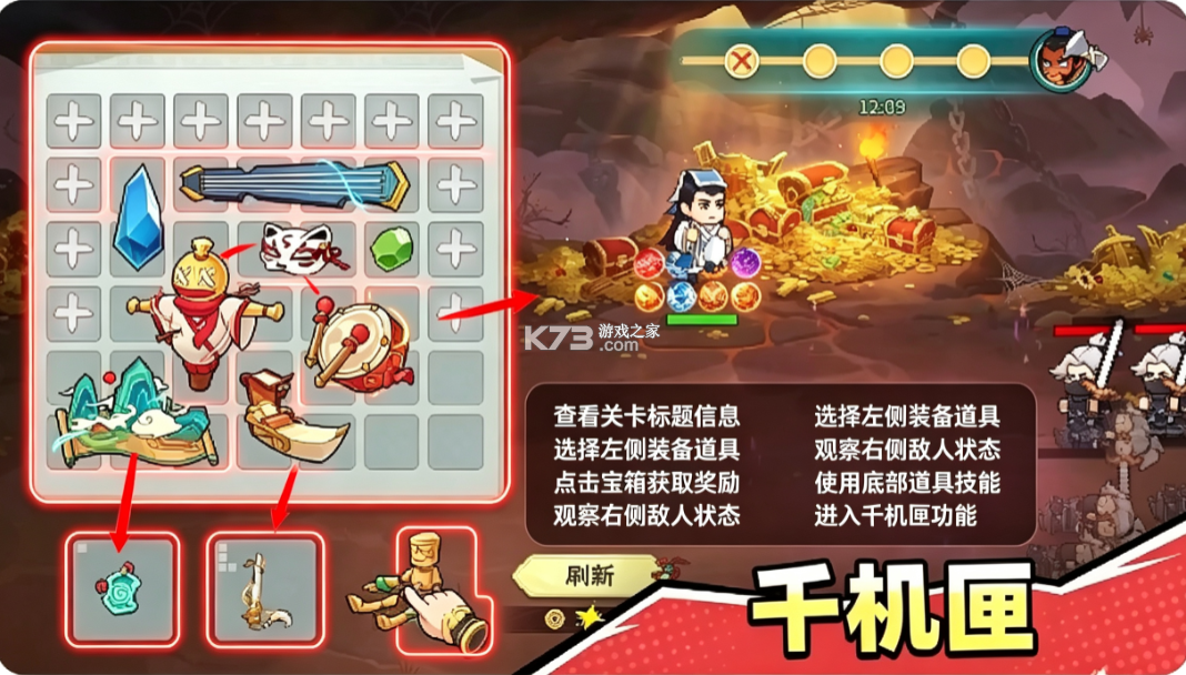 大武林 v1.0.1 手游 截图