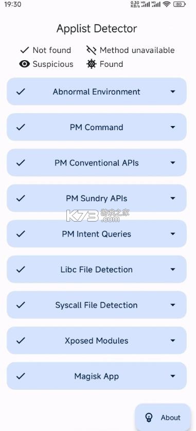 kernelsu面具 v3.2.5 最新版下载 截图
