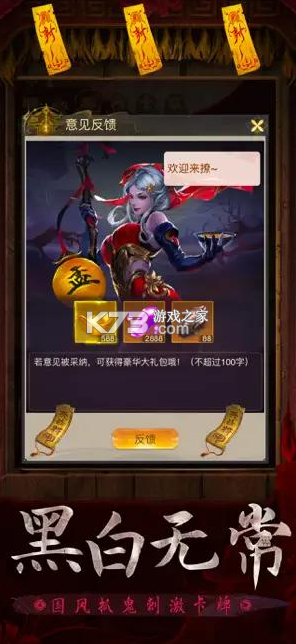 盗魂传 v1.0.0.1 0.1折道士下山版 截图