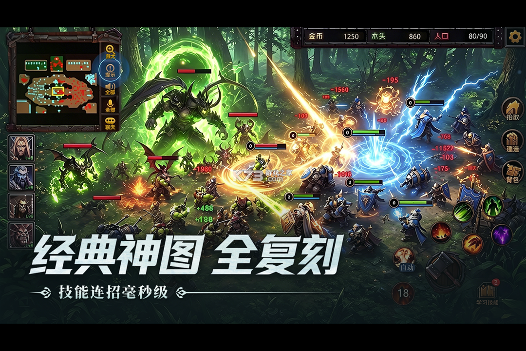 指尖魔兽 v1.0.10.0 手游官方版 截图